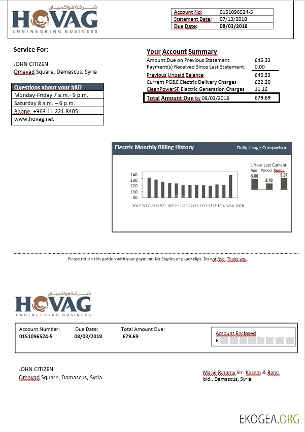 Syria Hovag electricity bill in word format template